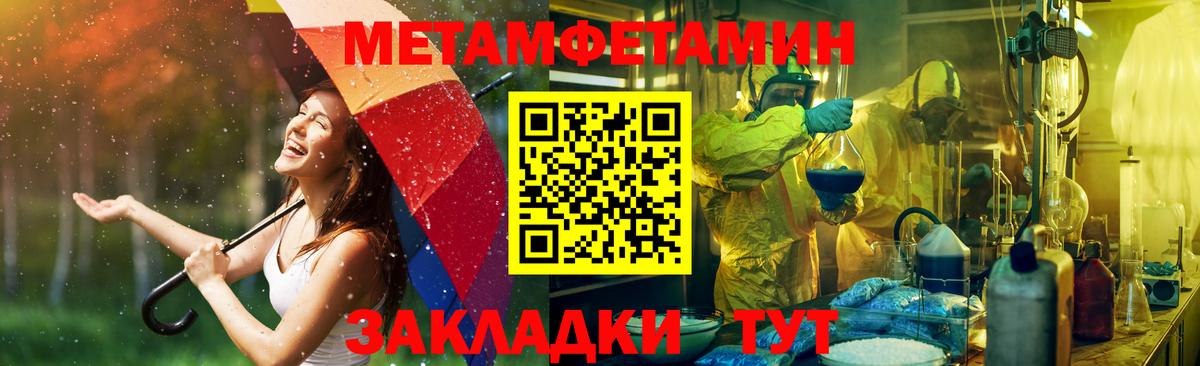 Острогожск  Амфетамин  Вход с VPN  Amphetamine VHQ 