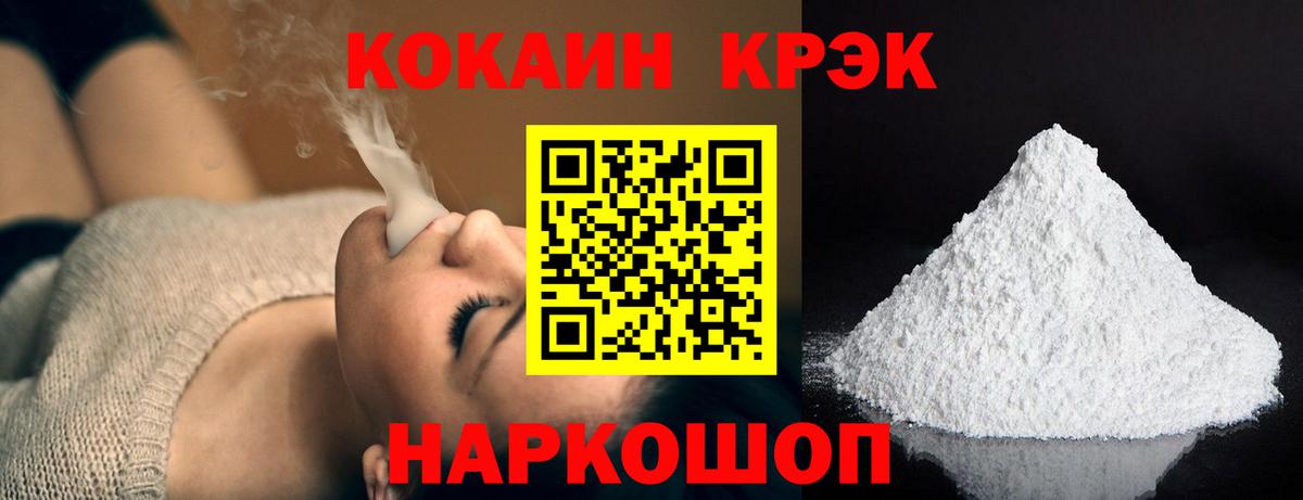 Cocaine 97%  Вход с VPN  Острогожск  закладки  Cocaine Боливия 