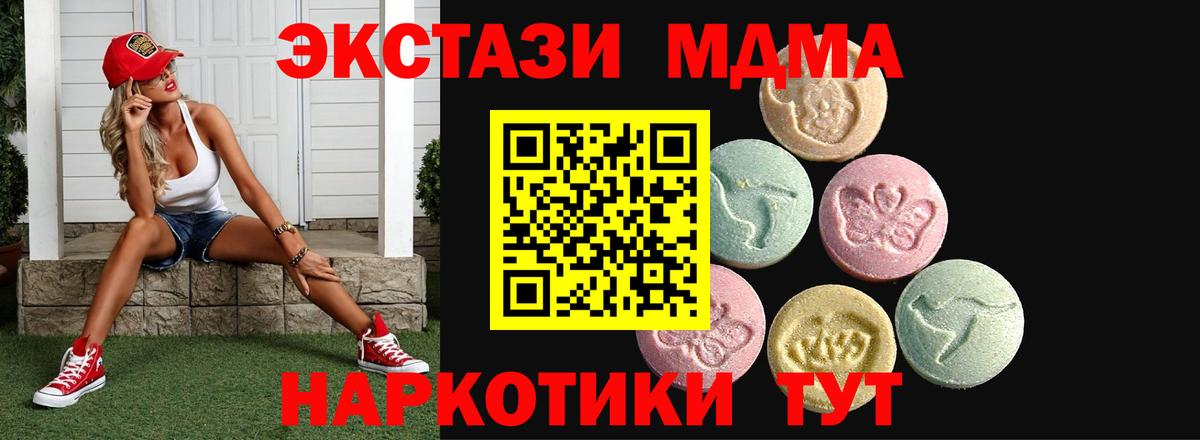 Экстази 250 мг  Вход с VPN  Острогожск  нарко площадка как зайти  Ecstasy louis Vuitton 