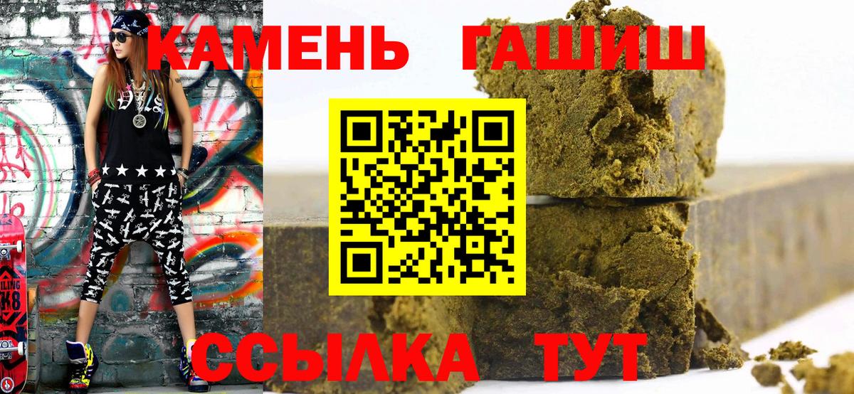 Острогожск  Кокаин  ЭКСТАЗИ  Мефедрон  Гашиш  ГАШИШ  Конопля  Вход с VPN  APVP СК кристаллы  Меф кристаллы 