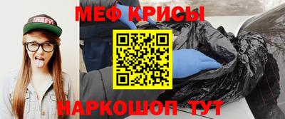 прущий лед Тулун