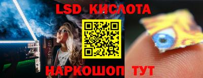 прущий лед Тулун