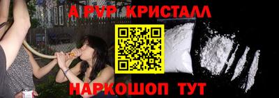 MESCALINE Тула