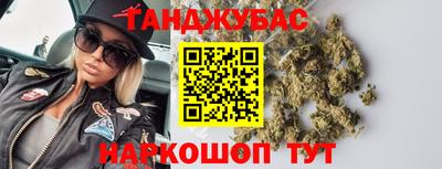прущий лед Тулун