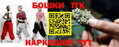 прущий лед Тулун