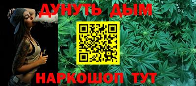прущий лед Тулун