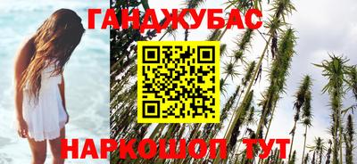 прущий лед Тулун