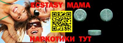 прущий лед Тулун