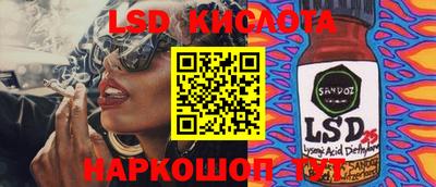 прущий лед Тулун