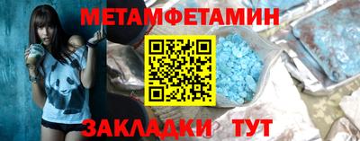MESCALINE Тула