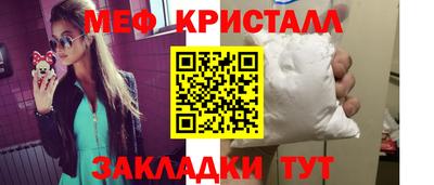 прущий лед Тулун