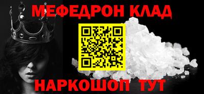 прущий лед Тулун