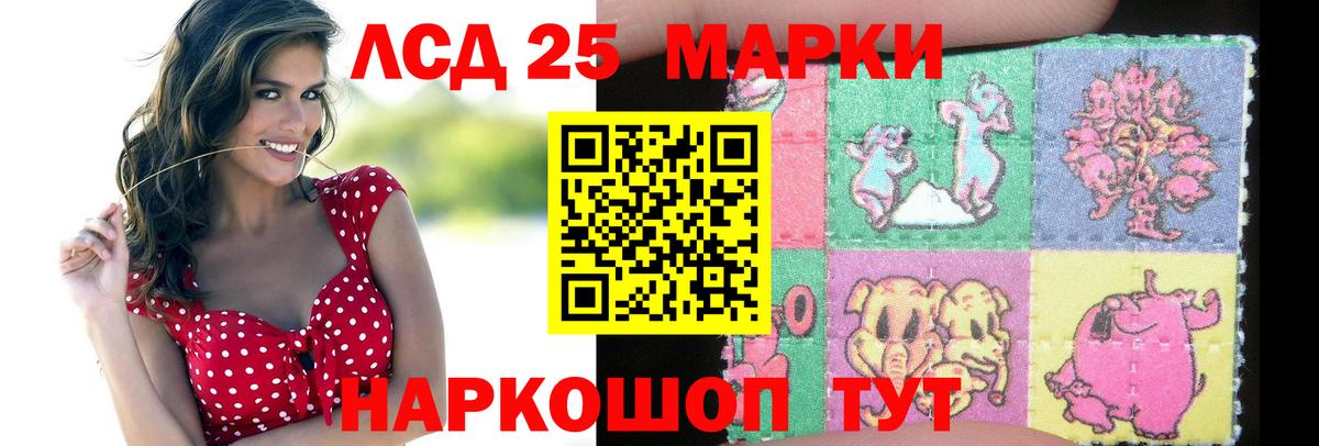 ЛСД экстази кислота  Вход с VPN  LSD-25 экстази  Острогожск 