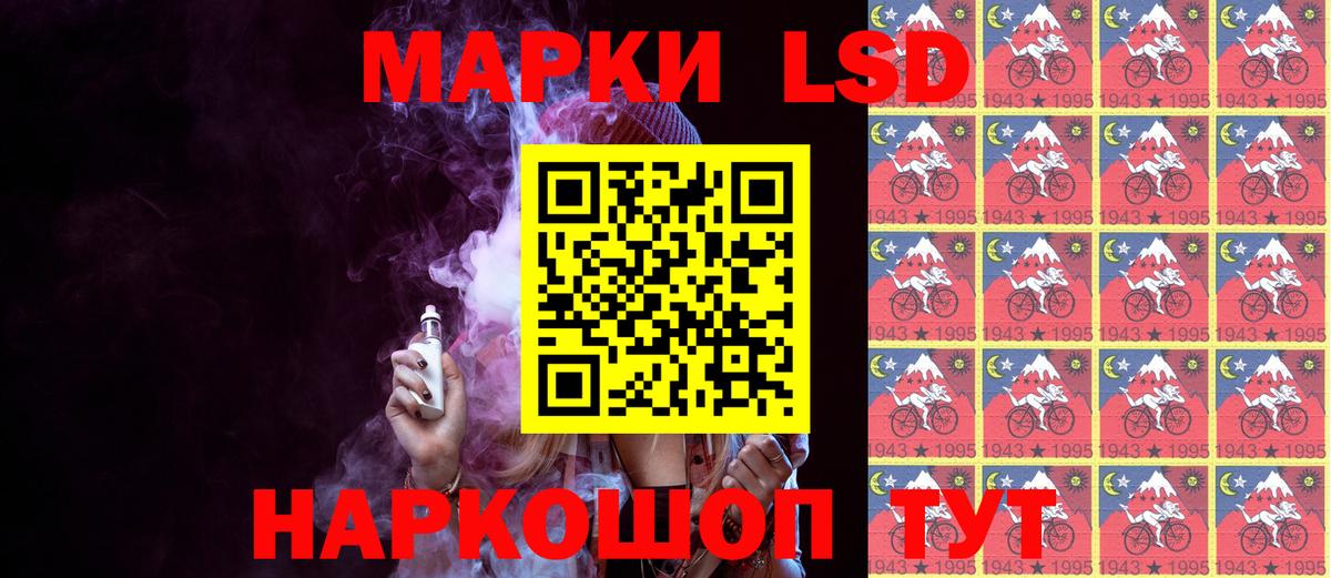 Марки 25I-NBOMe 1,5мг Острогожск