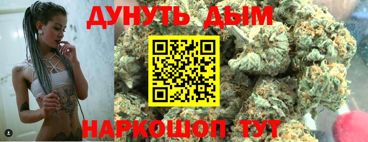 Конопля VHQ Острогожск